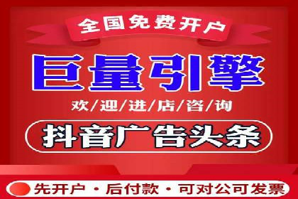 图片信息流广告的视觉设计与用户心理分析案例